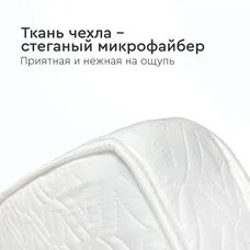Матрас детский Tomix Teen Optima max 180х90