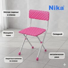 Стул детский складной мягкий моющийся ГОРОШЕК розовый НИКА