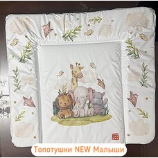Пеленальный матрасик Топотушки NEW Малыши