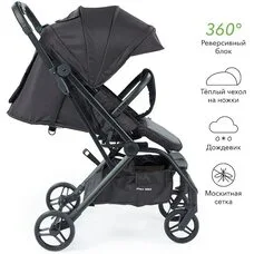 Прогулочная коляска с переставным блоком Flex 360 Happy Baby black