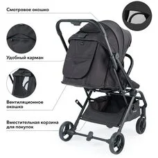 Прогулочная коляска с переставным блоком Flex 360 Happy Baby black