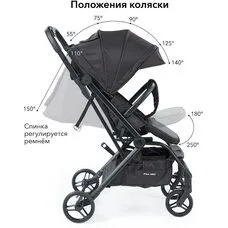 Прогулочная коляска с переставным блоком Flex 360 Happy Baby black