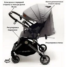 Прогулочная коляска Everflo 518М