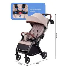 Прогулочная коляска MOWBABY ATOM BEIGE 
