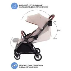 Прогулочная коляска MOWBABY ATOM BEIGE 