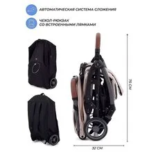 Прогулочная коляска MOWBABY ATOM BEIGE 