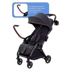 Прогулочная коляска MOWBABY ATOM Graphite