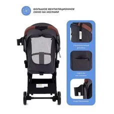 Прогулочная коляска MOWBABY ATOM Graphite