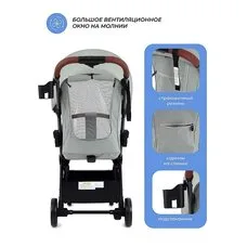 Прогулочная коляска MOWBABY ATOM Green