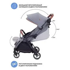 Прогулочная коляска MOWBABY ATOM GREY