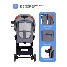 Прогулочная коляска MOWBABY ATOM GREY