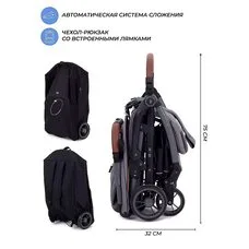 Прогулочная коляска MOWBABY ATOM GREY