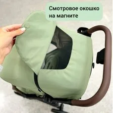 Прогулочная коляска MATRIX PITUSO Emerald mood