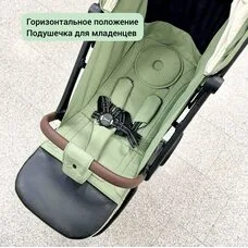 Прогулочная коляска MATRIX PITUSO Emerald mood
