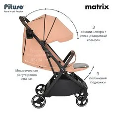 Прогулочная коляска MATRIX PITUSO Mango