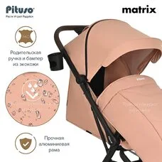 Прогулочная коляска MATRIX PITUSO Mango