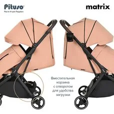 Прогулочная коляска MATRIX PITUSO Mango