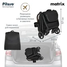 Прогулочная коляска компактно складывается MATRIX PITUSO Black