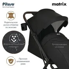 Прогулочная коляска компактно складывается MATRIX PITUSO Black