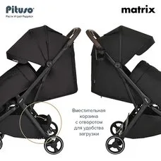 Прогулочная коляска компактно складывается MATRIX PITUSO Black