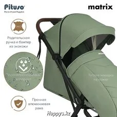 Прогулочная коляска MATRIX PITUSO Black 