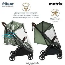 Прогулочная коляска MATRIX PITUSO Black 