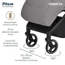 Прогулочная коляска компактно складывается MATRIX PITUSO Graphite