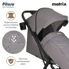 Прогулочная коляска компактно складывается MATRIX PITUSO Graphite