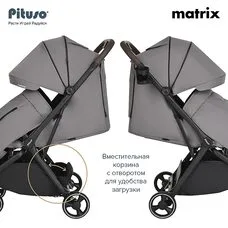 Прогулочная коляска компактно складывается MATRIX PITUSO Graphite