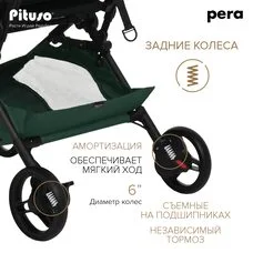 Коляска прогулочная PERA PITUSO Army green