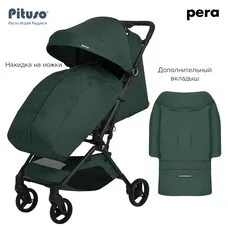Коляска прогулочная PERA PITUSO Army green