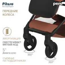 Коляска прогулочная PERA PITUSO Coffee
