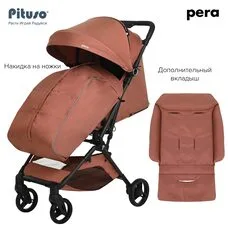 Коляска прогулочная PERA PITUSO Coffee