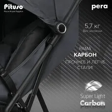 Коляска прогулочная PERA PITUSO Graphite