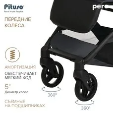 Коляска прогулочная PERA PITUSO Graphite
