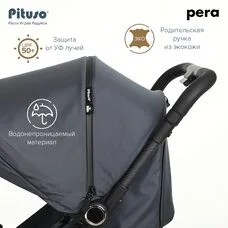 Коляска прогулочная PERA PITUSO Graphite