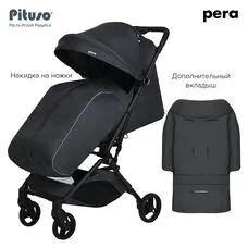 Коляска прогулочная PERA PITUSO Graphite