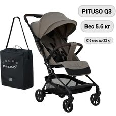 Коляска прогулочная PITUSO Q3 Truffle
