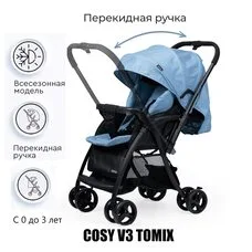 Прогулочная коляска Tomix Cosy V3 Blue