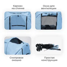 Прогулочная коляска Tomix Cosy V3 Blue