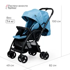 Прогулочная коляска Tomix Cosy V3 Blue