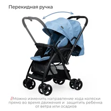 Прогулочная коляска Tomix Cosy V3 Blue