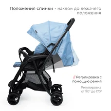 Прогулочная коляска Tomix Cosy V3 Blue