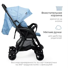 Прогулочная коляска Tomix Cosy V3 Blue