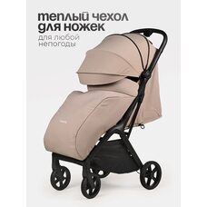 Коляска прогулочная Tomix Easy Beige