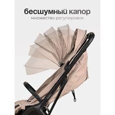 Коляска прогулочная Tomix Easy Beige
