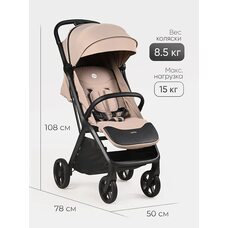Коляска прогулочная Tomix Easy Beige