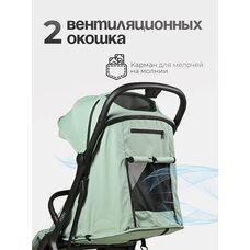 Коляска прогулочная Tomix Easy Olive