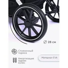 Коляска прогулочная Kelly Tomix Black