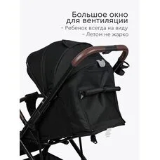 Коляска прогулочная Kelly Tomix Black